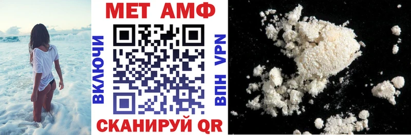 АМФЕТАМИН VHQ  наркошоп  Новое Девяткино 