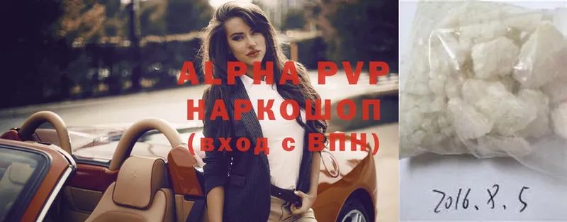 Alfa_PVP Соль  Новое Девяткино 