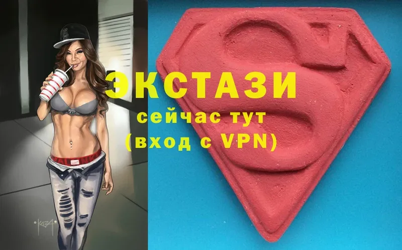 Ecstasy таблы Новое Девяткино