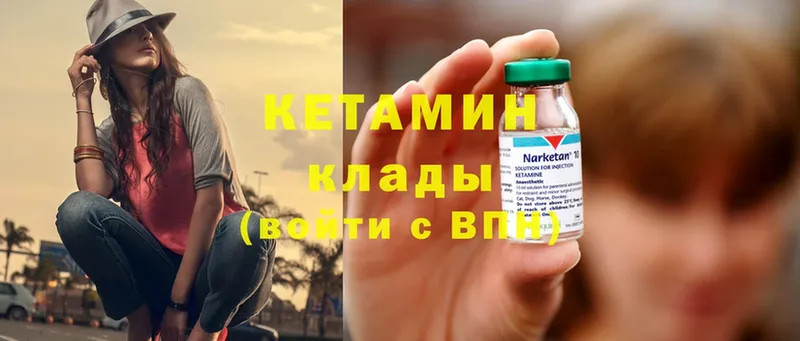 Кетамин ketamine  где можно купить наркотик  Новое Девяткино 