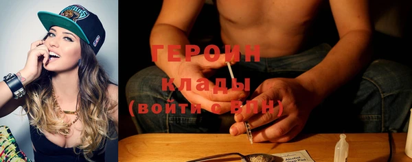 стаф Новозыбков