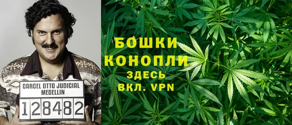 амфетамин Бутурлиновка