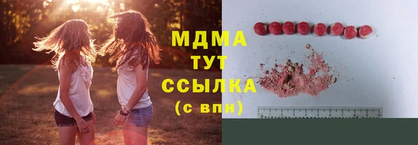 прущая мука Беломорск