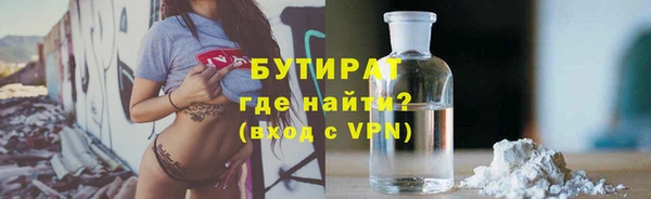 амфетамин Бутурлиновка