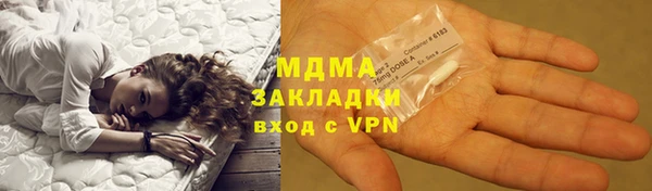 гидра Валдай