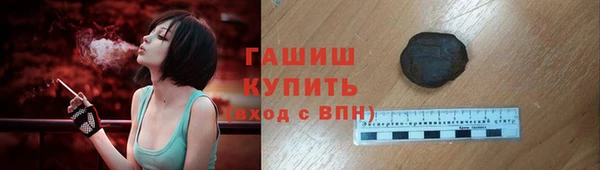 трава Новокубанск
