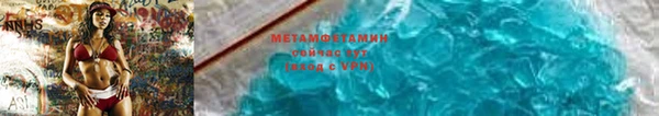спиды Валуйки