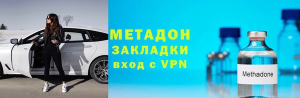 трава Новокубанск