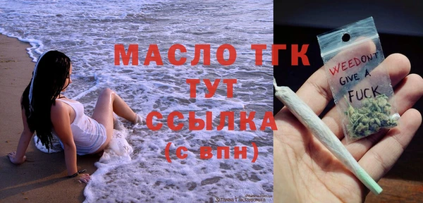 ALPHA PVP Новодвинск