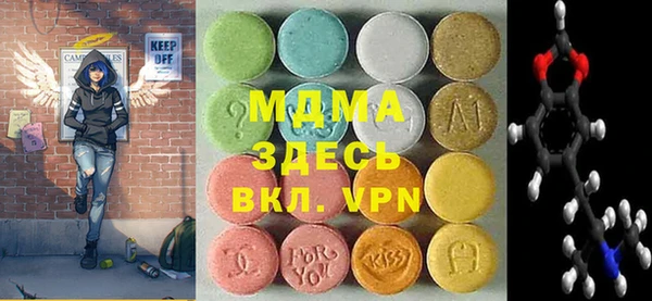 трава Новокубанск