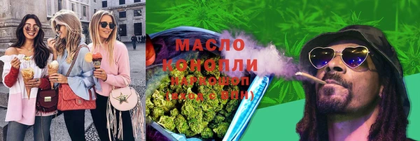 трава Новокубанск