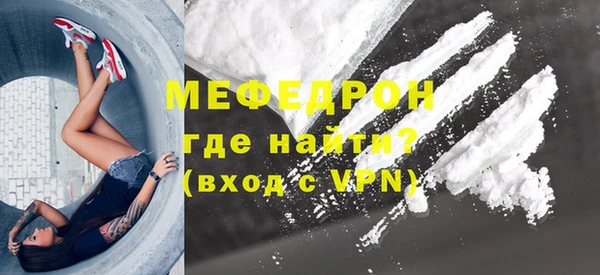 ALPHA PVP Новодвинск