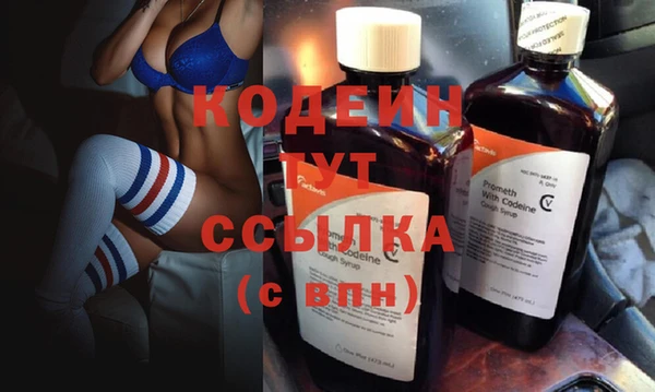ALPHA PVP Новодвинск