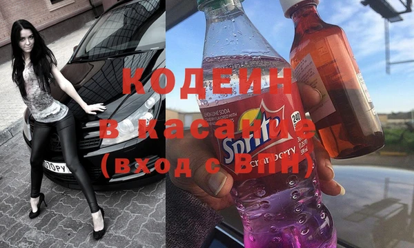 спиды Валуйки