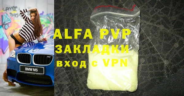 гидра Валдай