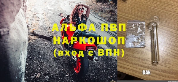 трава Новокубанск