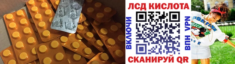 закладка Новое Девяткино ОМГ ОМГ как зайти LSD-25 экстази кислота
