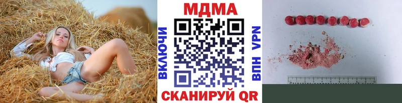 цена наркотик  Новое Девяткино  MDMA crystal 