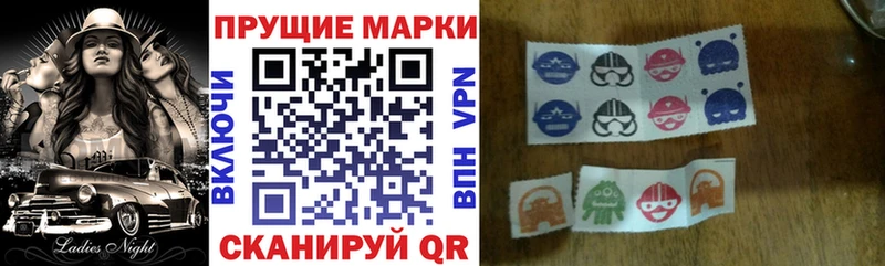 Марки 25I-NBOMe 1500мкг  Новое Девяткино 