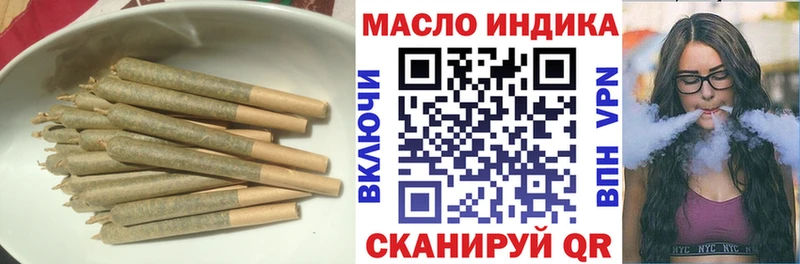 Дистиллят ТГК гашишное масло  где найти   Новое Девяткино 